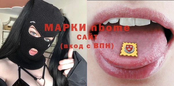 кокс Верхний Тагил