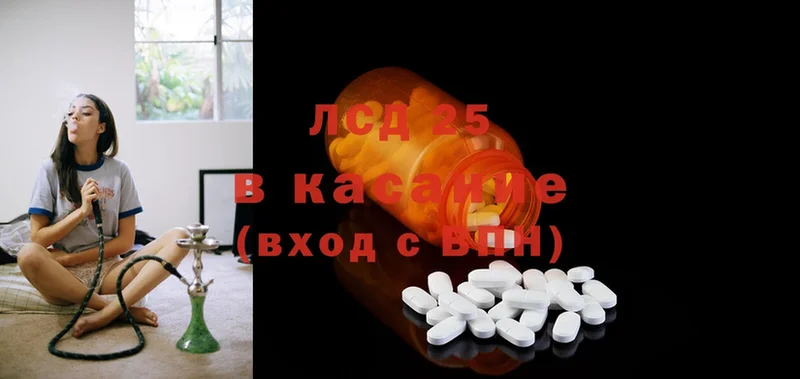 Лсд 25 экстази ecstasy  дарнет шоп  Кукмор 